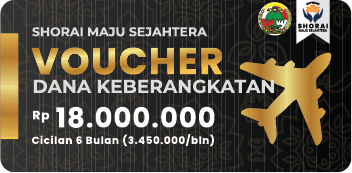 Voucher