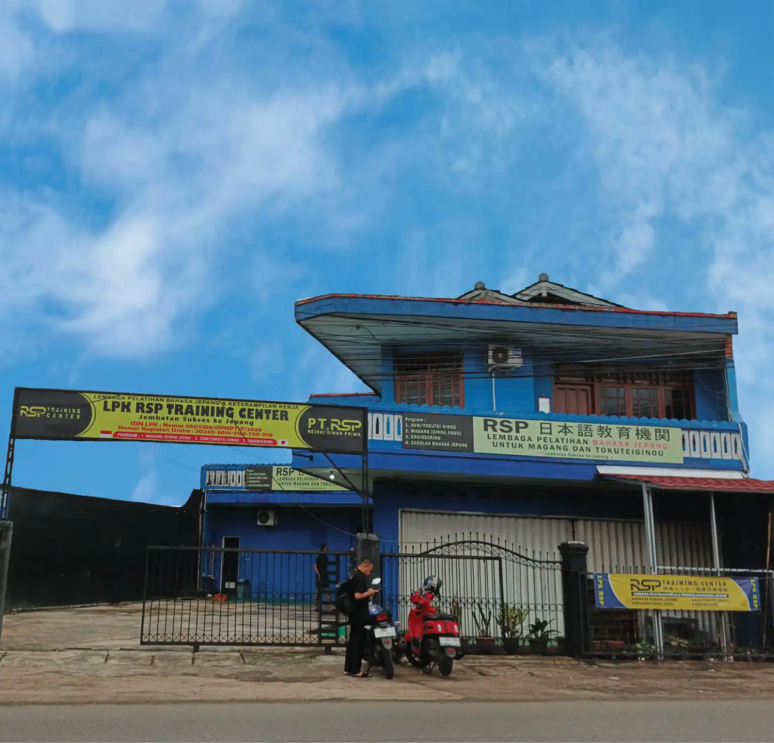 Gedung 1
